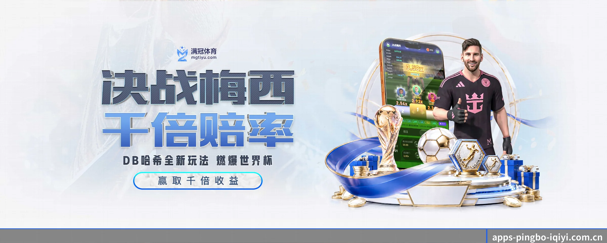 探索我们