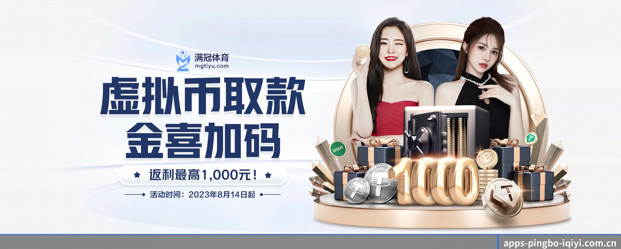 平博体育的前行方向